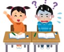 小学受験！お勉強、塾、受験のお悩み相談承ります 親の受験とも言われる小受。実はお母さんが主役です。 イメージ1