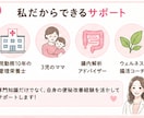 管理栄養士が腸内解析結果を解説します 10年以上の便秘経験から寄り添います イメージ8