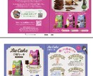 トータルデザインします パッケージやスタンプ、キャラクター制作などまとめて作ります イメージ5