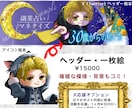 Twitter◎SNSで覚えられるアイコンにします 男性向け◎爽やかな笑顔は人好かれます。清潔感で良い印象を イメージ8