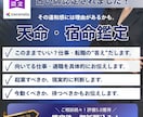 このままでいいの？仕事・転職・独立の答えを出します 動くべき？待つべき？仕事の迷い、今すぐ整理できます！ イメージ1