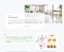 開業支援！高品質なホームページを作ります 起業・開業される方のサイト制作をマルっと請負！ イメージ6