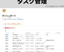 Notion認定コンサルが構築・設計サポートします ゼロから設計→運用支援までのフルサポート イメージ4