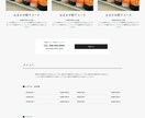 ペライチでLP（ランディングページ）を制作します ペライチでご希望、ご要望通りのLPを制作します イメージ6