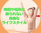 未経験OK！占い副業の初出品へ30日サポートします 最初の一歩から一緒に進めます！初販売を目指す伴走型の講座です イメージ8