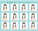 ポップで可愛い表情18点セットお作りいたします 商用OK★お好きな表情選べます！追加もお得！ イメージ3