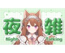 VTuber様にオススメ！サムネイルを制作します VTuber活動で培った技術で他の活動者様のお手伝いをします イメージ6