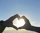 あなたの恋愛の悩みにプロの相談師が寄り添います 1人で抱え込まないで幸せな恋愛へすすむきっかけになる相談 イメージ1