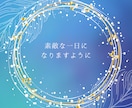 即効性★本物霊能者のヒーリング☆潜在意識を癒します 疲れ、健康、不安、恋愛、過去、傷ついた様々心のモヤモヤを調整 イメージ9