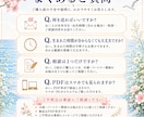 お二人の恋愛相性を生年月日から読み解きます 気持ちの違いと関係を育てるヒントをお届けします イメージ5