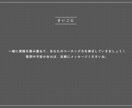 コーチング学習者向け　練習相手になります 国際コーチング連盟ICF認定スクールの資格保持者がアドバイス イメージ6
