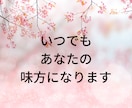 5分ちょこっと聴いて！あなたの笑顔のお手伝いします 誰かと繋がりたい！聴いてほしい！話してスッキリ！ イメージ8