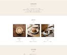 カフェサイトを作りながらHTML/CSS教えます 現役エンジニアと一緒に、5ページの本格サイトを完成させよう イメージ2