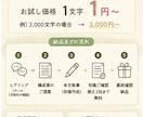 読者の心に寄り添う共感記事を1文字1円で執筆します 自営業パパの感情に寄り添うお試し記事 イメージ5