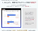 デザイン×LLMO。AI検索に強いサイトを作ります 高品質デザイン×次世代SEO。AI時代の「正解」を形に。 イメージ2