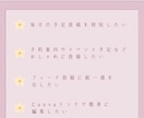 Canvaでデザインしてます テンプレートで時短しませんか？？ イメージ2