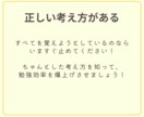 数Ⅰ三角比の勉強効率を急上昇させる方法を教えます 意味のない公式の暗記、もう止めませんか？ イメージ4