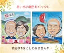 長寿祝い＊大切な記念日に可愛いタッチでお描きします 還暦・米寿などのお祝いや記念日におすすめ♡似顔絵プレゼント♪ イメージ7