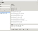 Pythonで業務の効率化・自動化をします Excel・ファイル整理などに対応。面倒な業務を効率化します イメージ6