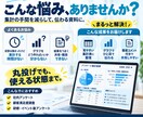 アンケート結果を集計・グラフ化して見やすく整えます 回答データを渡すだけ。集計から簡易分析まで イメージ3