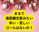 1番知りたい相手の気持ち！アゲ鑑定なしで観ます とにかく気になる！相手の言動…それに振り回されてる自分もイヤ イメージ3