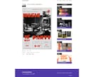 ライブハウス・イベントホール向けのサイト制作します 日々のスケジュール更新やアーティスト管理が驚くほど簡単に！ イメージ4