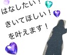45分間 ラリーします 即レス！！私と会話を楽しみませんか？ イメージ1