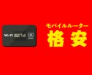 あなたの　家族の　友達の　携帯料金を最適にします 最適な携帯会社、プランをお伝えします。 イメージ8
