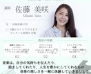 音楽教室の先生の想いが伝わる自己紹介画像作成します 教室の魅力や先生の想いを、Instagramで伝わる1枚に。 イメージ3