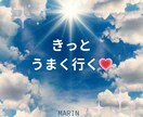 女子限定！不倫・復縁・長距離恋愛のお悩みを占います １分で切ってもOKです！話せることからお話しください イメージ2