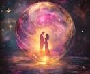 彼の本音鑑定｜あなたをどう見ているのか読み解きます 答えを出せずに苦しんでいる方へ 恋愛/片思い/復縁/運命の人 イメージ5