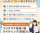 英検3級の英作文を丁寧に添削します 元中学校・現小学校英語教員が添削 イメージ3