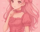 30分チャット❤️ふわふわ癒します 秘密厳守/相談/悩み/癒し/雑談/OK イメージ1