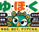人には言いにくい話も気兼ねなくお聞きします 自慢も愚痴も、長い話も丸ごと聞く。飛ぶ、まとまらないも大歓迎 イメージ1
