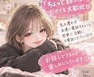 友達みたいに楽しく話せます ちょっと誰かと話したい時にどうぞ♡ イメージ4