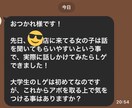 元非モテがキャバ嬢に選ばれた秘密教えます 恋愛ゼロからキャバ嬢と結婚！そのノウハウすべて教えます イメージ1