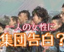 地方、個人の相談所立て直し相談受け付けます 地域性や客層にその婚活システムあってますか？ イメージ3