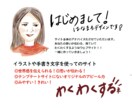 webサイト用に雰囲気や暖かみあるイラスト描きます オリジナルイラストで、思いが伝わる他にない魅力的なサイトに！ イメージ10