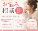 オフィス女子の人間関係のお悩みをアドバイスします 社会人歴30年OVERの私がゆっくりお話をお伺いします イメージ1