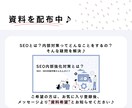 ワードプレスのSEO対策・内部強化施策を行います 集客UPに SEO上位表示・アクセスUPに実作業&アドバイス イメージ6