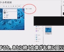 字幕＆ナレーション付き動画を作ります 字幕＆ナレーション付き動画を作ります イメージ2