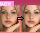 写真加工致します 素早く綺麗にお持ちの写真加工を致します イメージ4