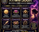 思念伝達でお相手様の本音を丁寧に読み解きます 想いを届けた後の心の反応まで丁寧に読み解きます イメージ9