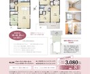 集客につながるチラシデザインをします 「見やすい・分かりやすい・行きたくなる」チラシをお届け イメージ4