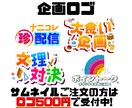 最短数時間！伸びるサムネイルつくります サムネ制作に慣れない方、時間のない方へ イメージ7