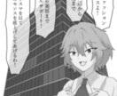 アナタの【好き】を物語にします こんな話があったら...そんなイメージをモノクロ漫画で形に♪ イメージ5