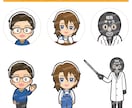 シンプル！見やすい！デフォルメアイコンを制作します webで副業する方！フォロワーをどんどん増やしましょう‼ イメージ8