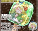ミニキャラ大量生産企画描きます 【ＳＤ×棒アイス】ひんやりアイスに君を閉じ込めてみたよ！ イメージ1