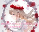恋の未来を静かに視て、あなたの心へ寄り添います ほんの少し心が軽くなる、やさしい鑑定を イメージ1