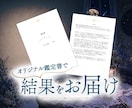 オラクルカードであなたの運気を占います ｜お悩みに合わせたデッキで1枚引き イメージ2